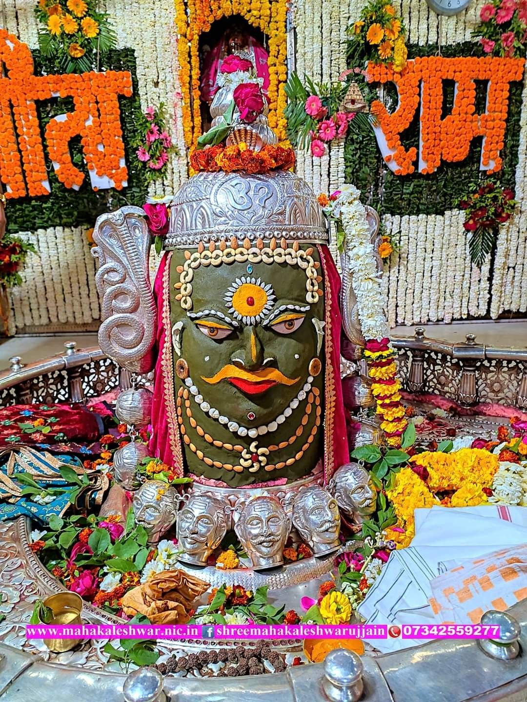 Mahakal Temple