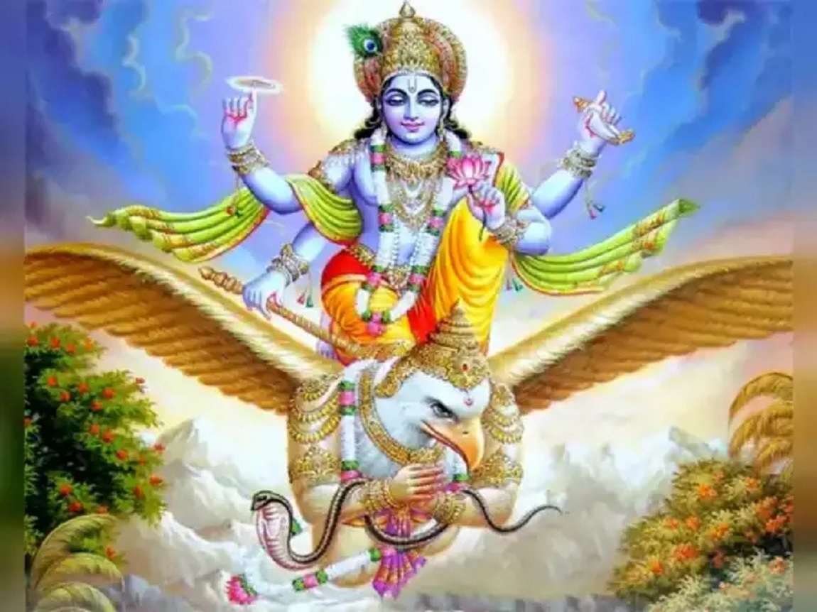 Garuda Purana