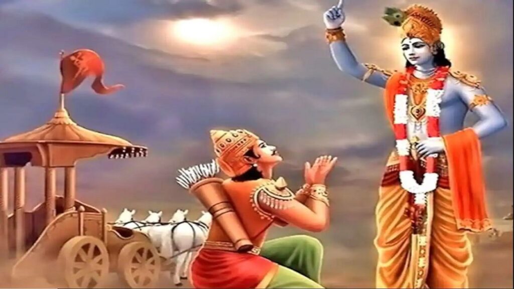 Gita Updesh