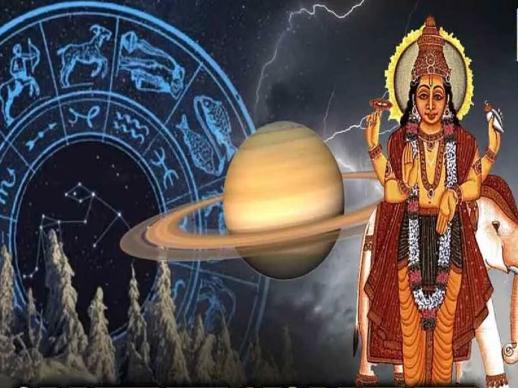 Guru Ast 2025