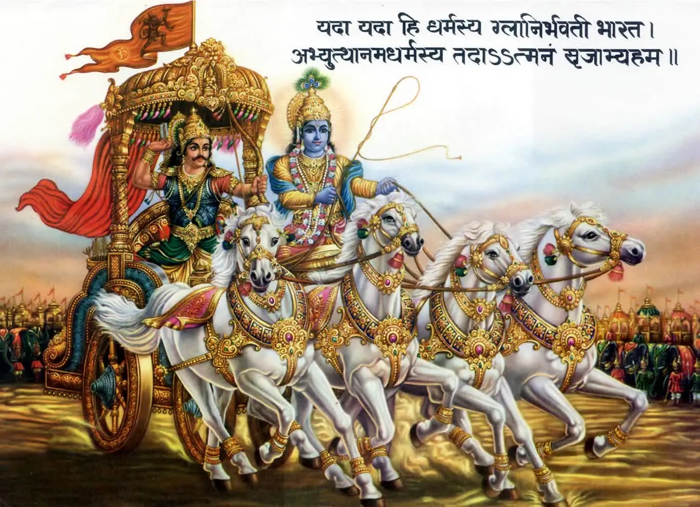Mahabharat Katha