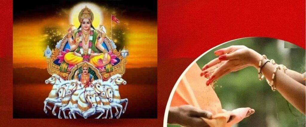 Mesh Sankranti 2025
