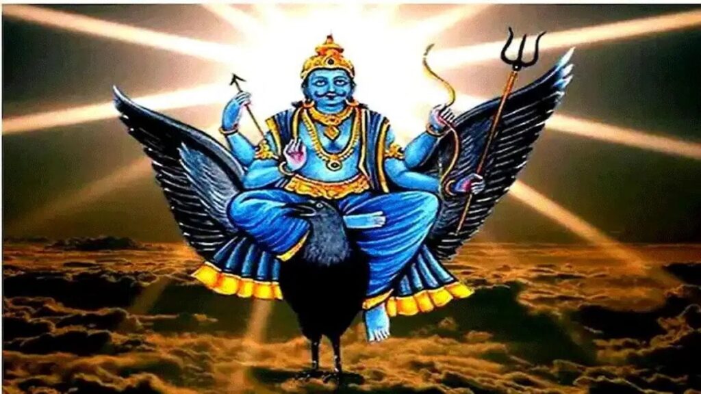 Shani Gochar 2025