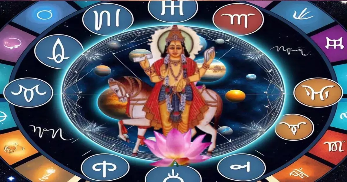 Shukraditya Rajyog