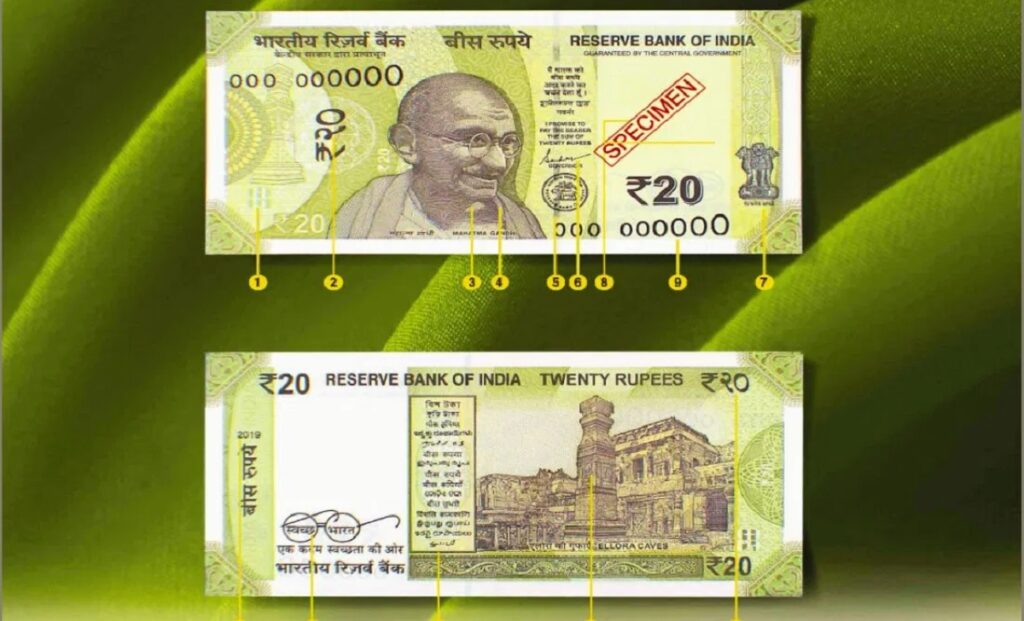 New Rs 20 Note