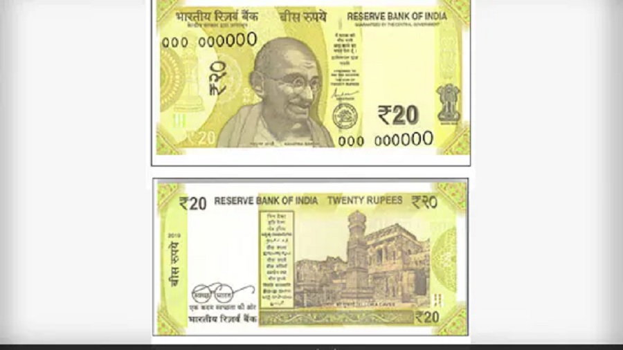 New Rs 20 Note