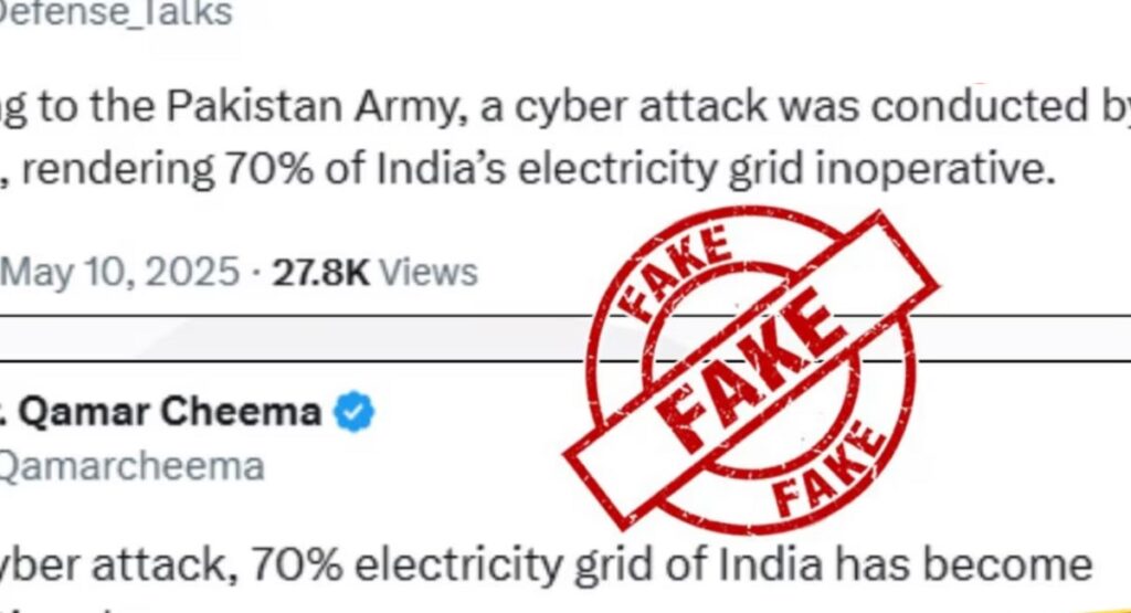 Fake News Alert