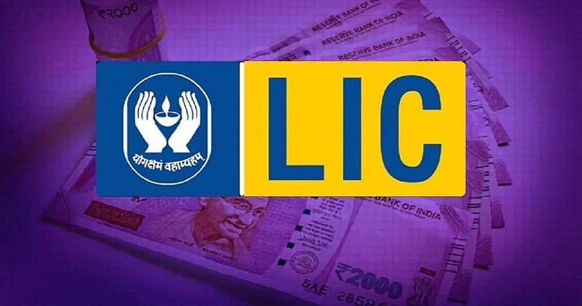 LIC Investment Pension Plan