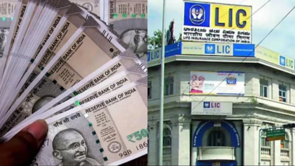 LIC Investment Pension Plan
