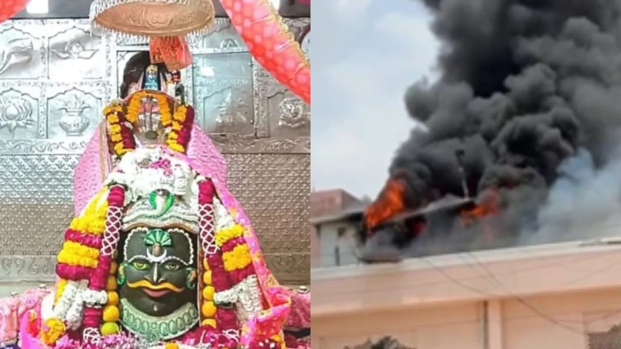Mahakal Temple