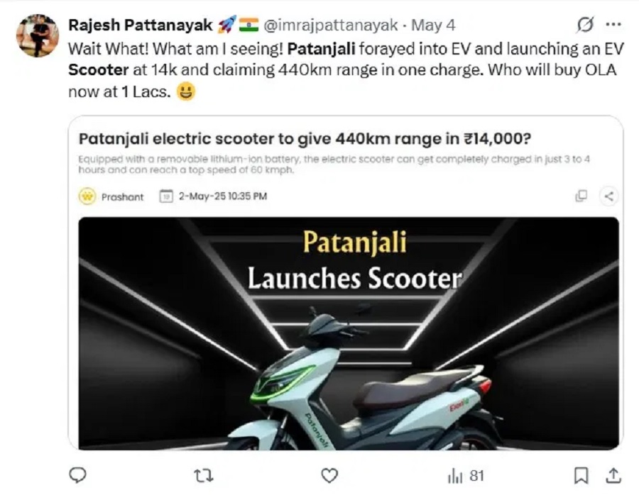 Patanjali Launch Electric Scooter: