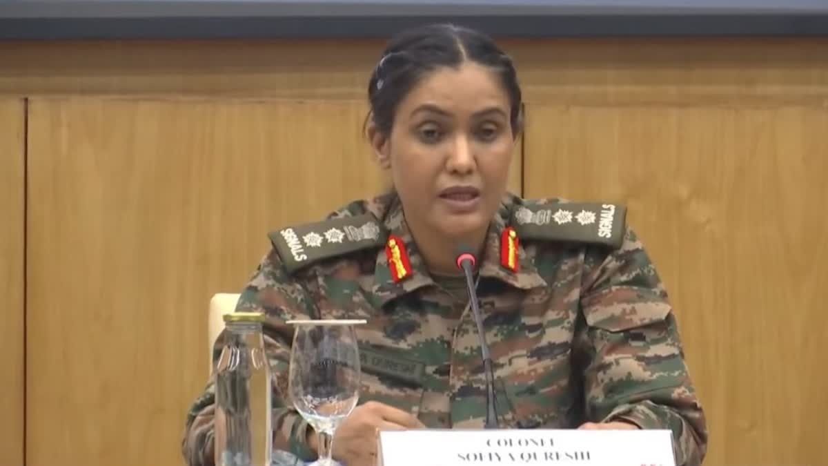 Indian Army Press Conference