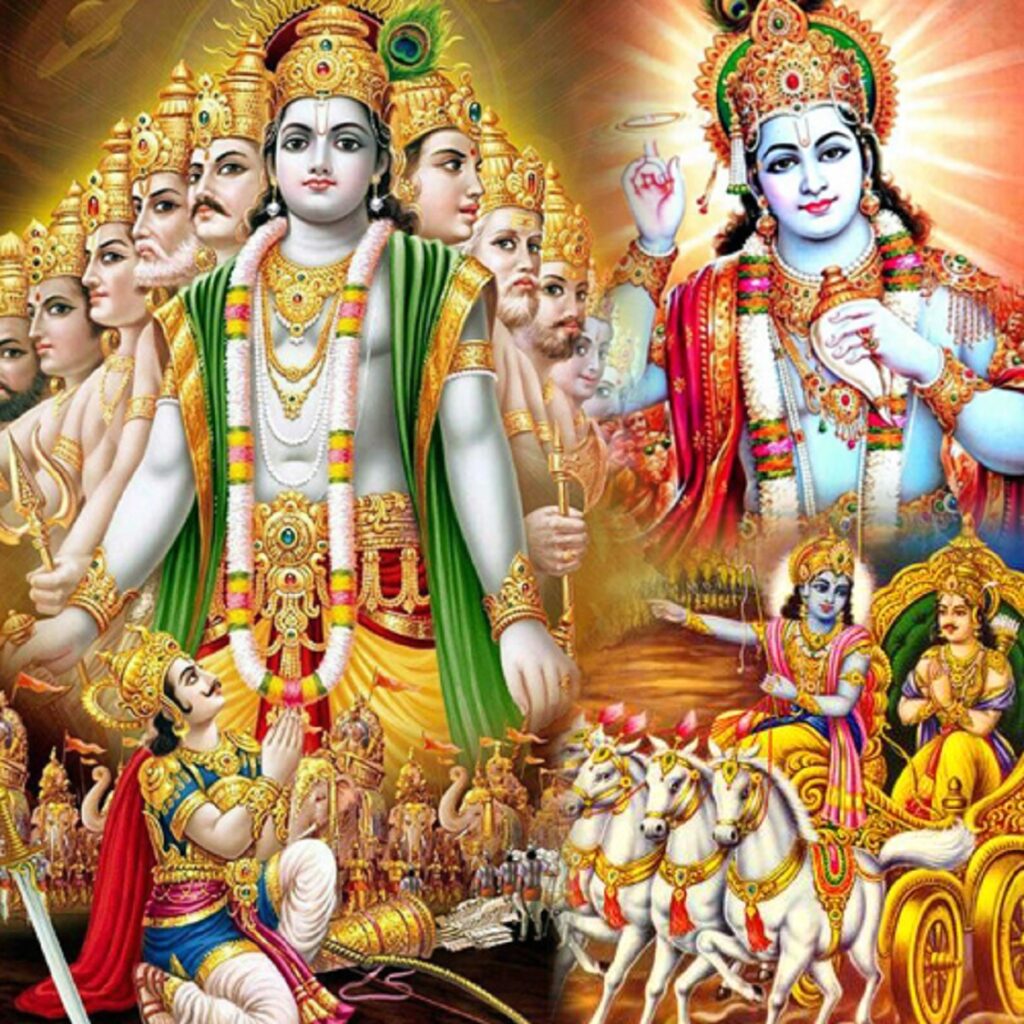 Gita Updesh