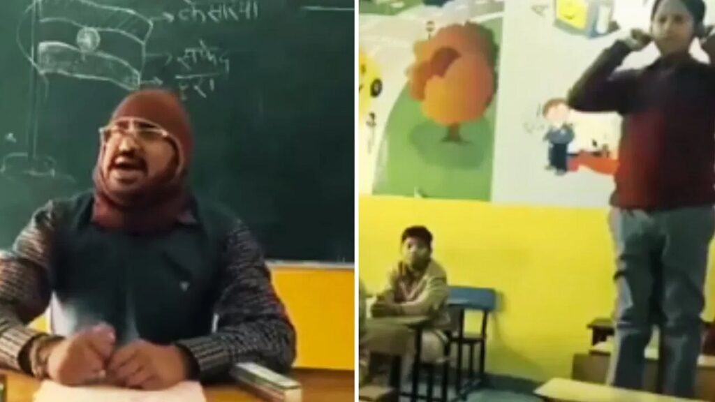 Viral Video