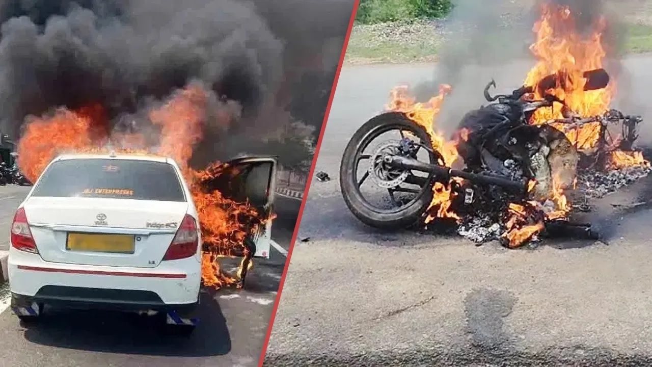 Car Blast Alert