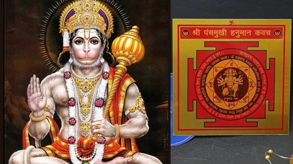 Hanuman Kavach Path