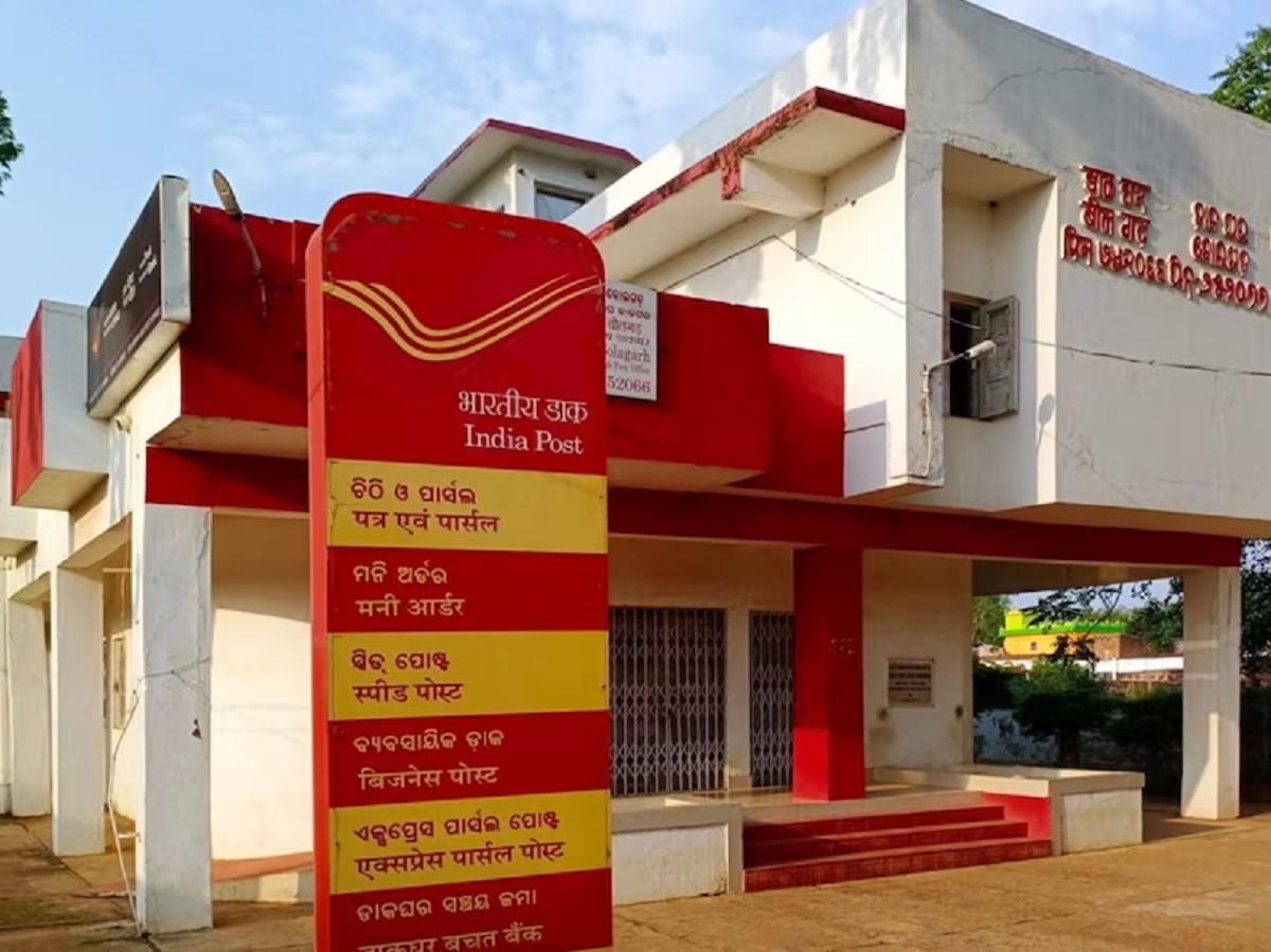 Post Office Digital Payment