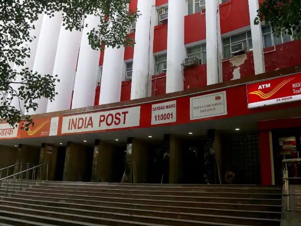 Post Office Digital Payment