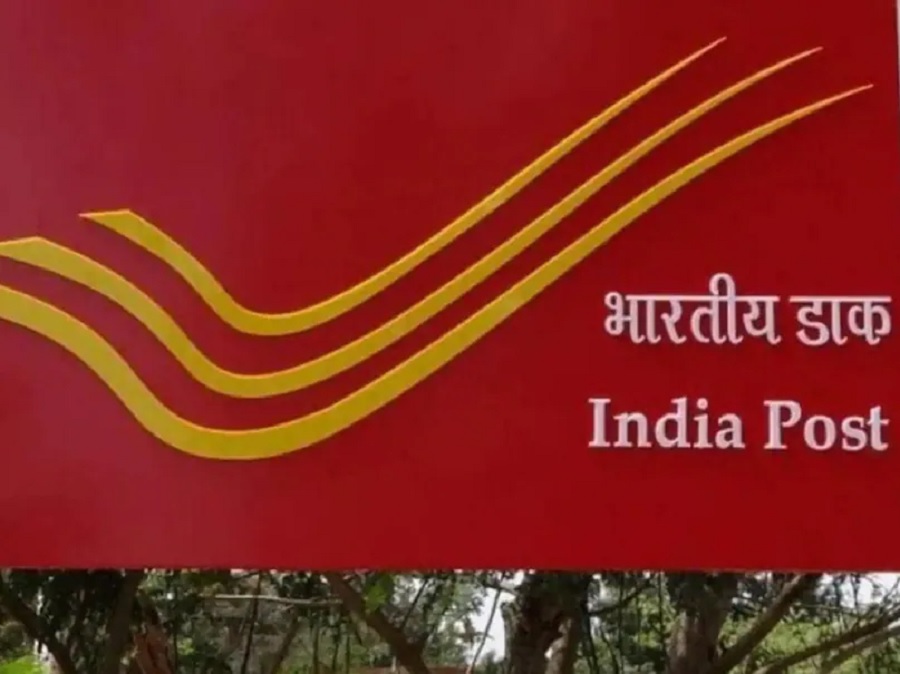 Post Office Digital Payment