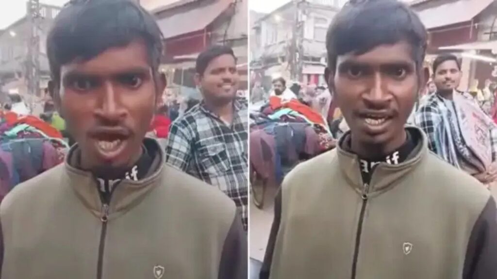 Viral Video