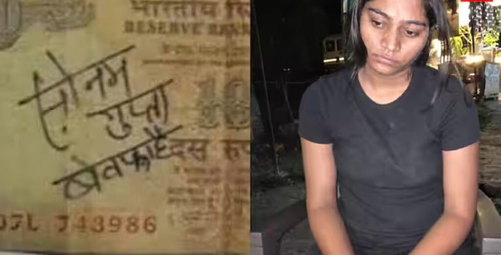 Viral: