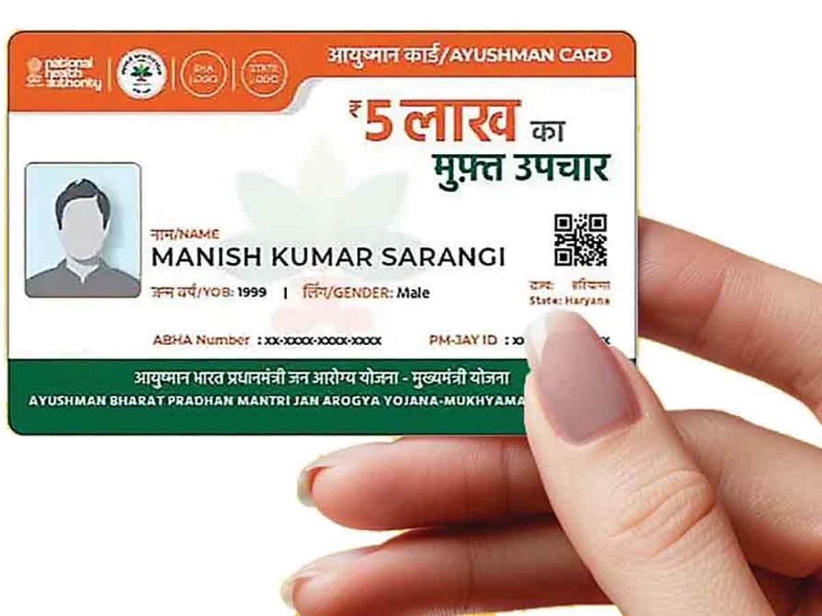 Ayushman Card Online Process: