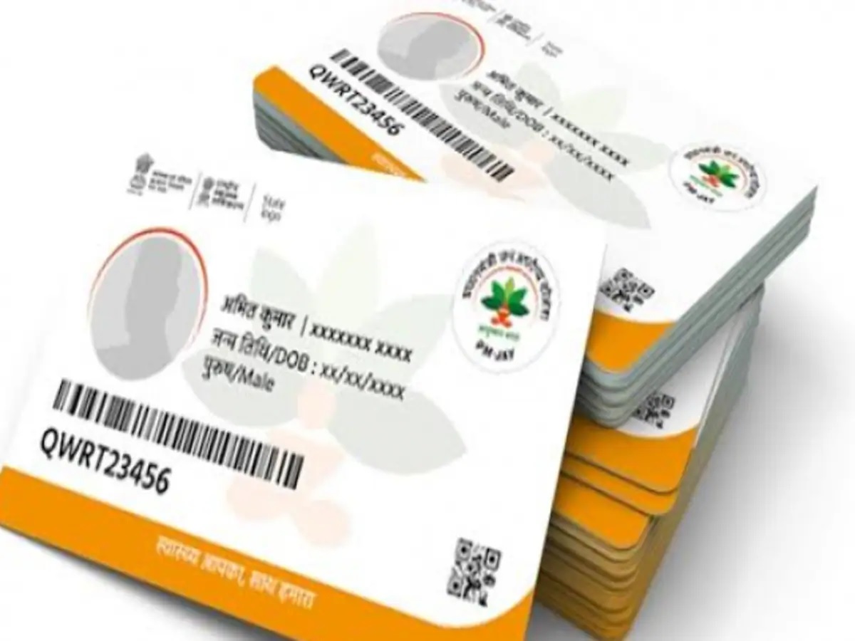 Ayushman Card Online Process:
