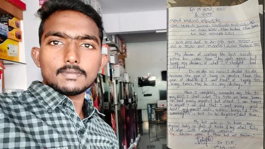 Telangana suicide case