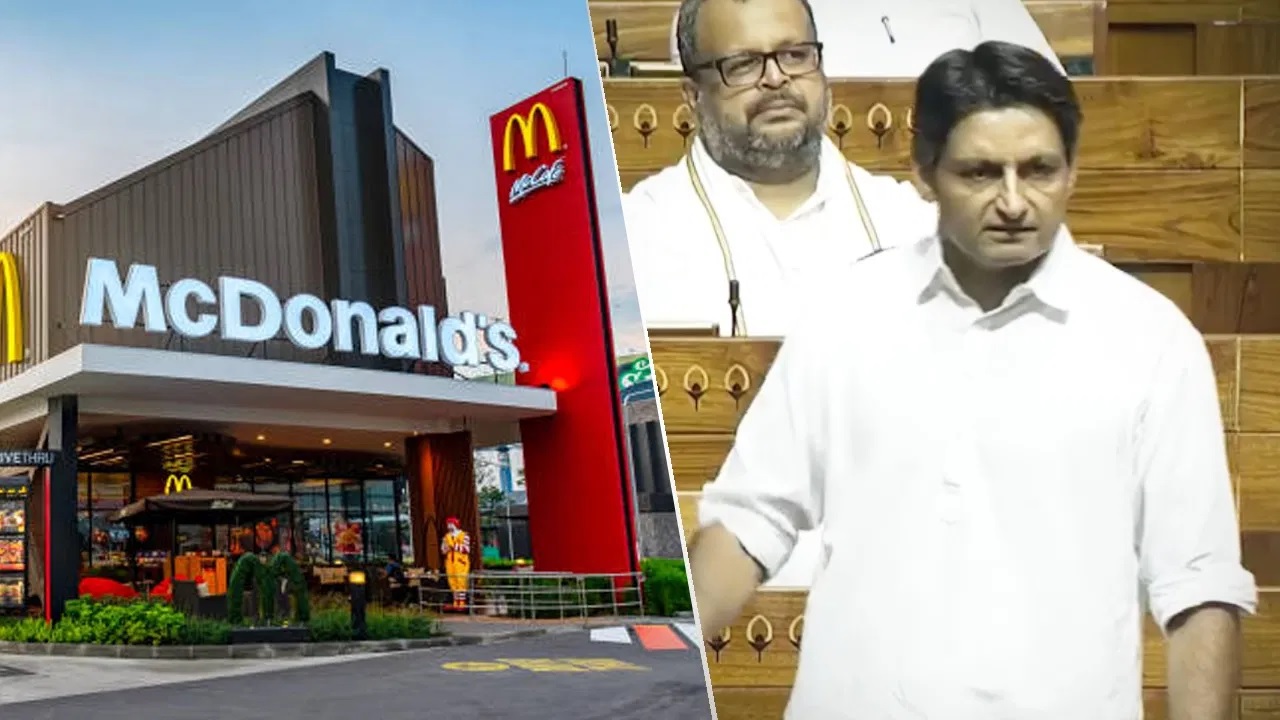 McDonald