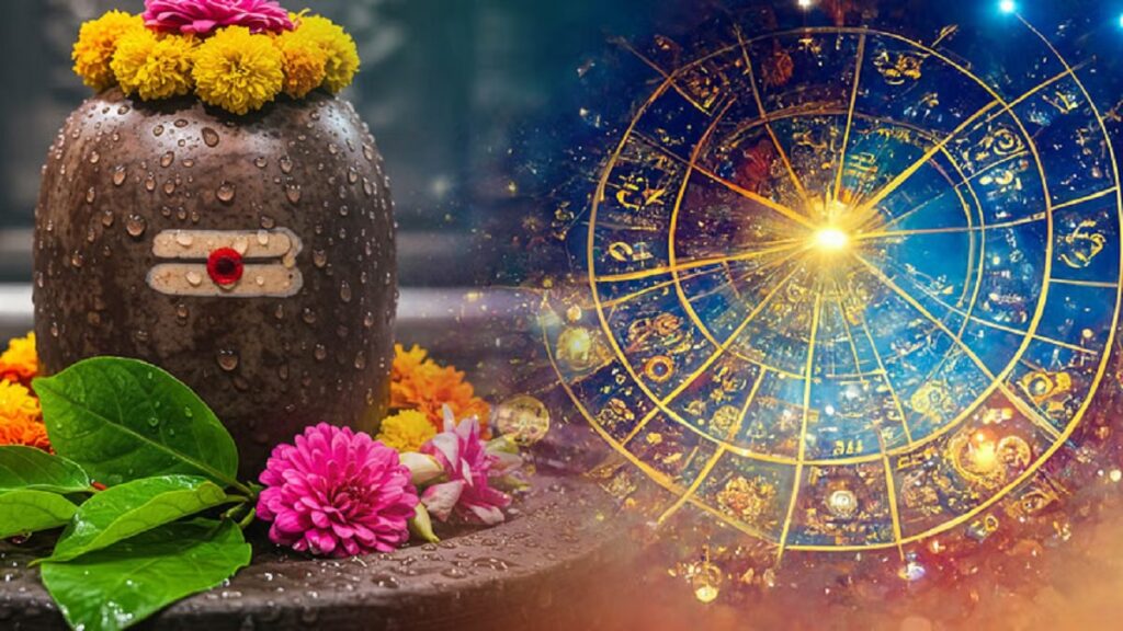 Sawan Shivratri 2025: