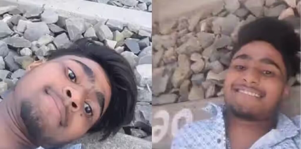 Viral Video