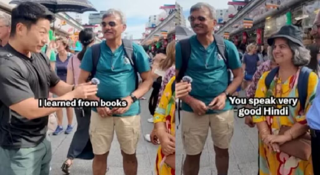 Viral Video