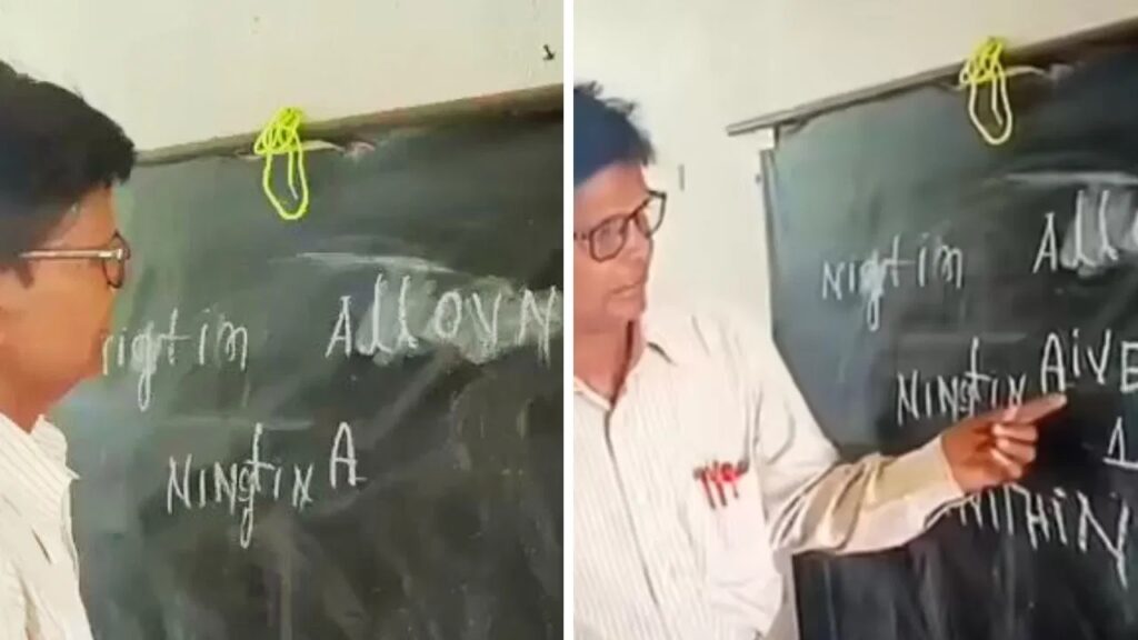 Viral Video