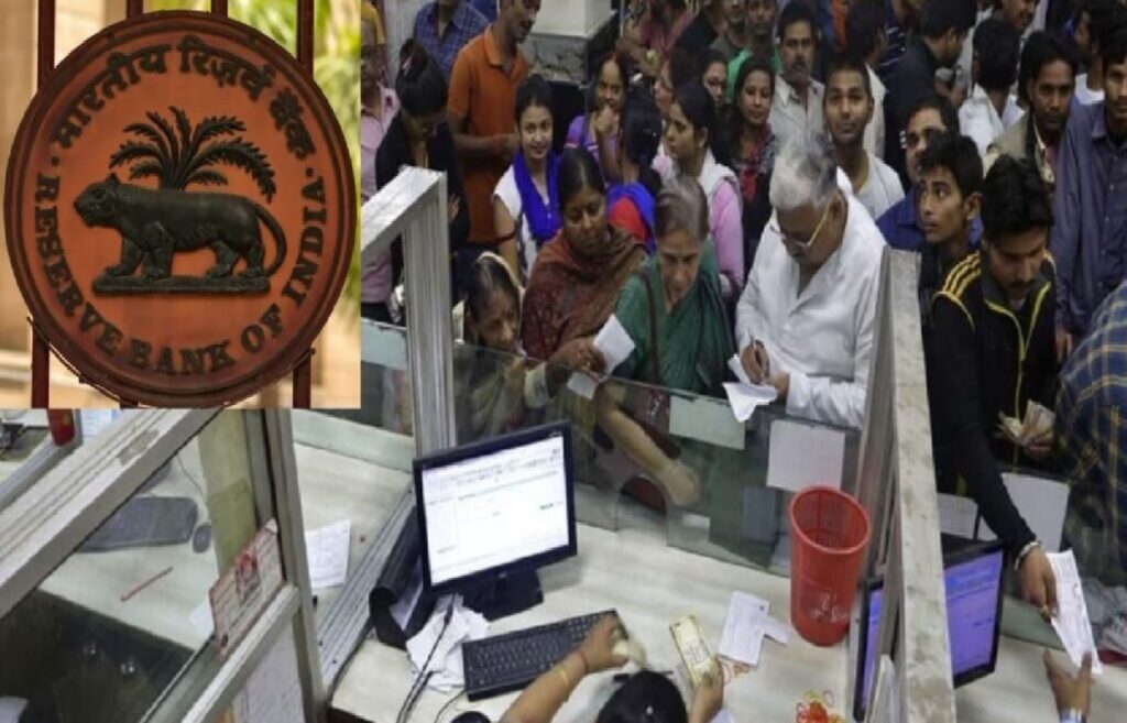 Reserve Bank of India: જીજામાતા મહિલા સહકારી બેંકનું લાઇસન્સ રદ, 7 ઓક્ટોબરથી બેંક બંધ