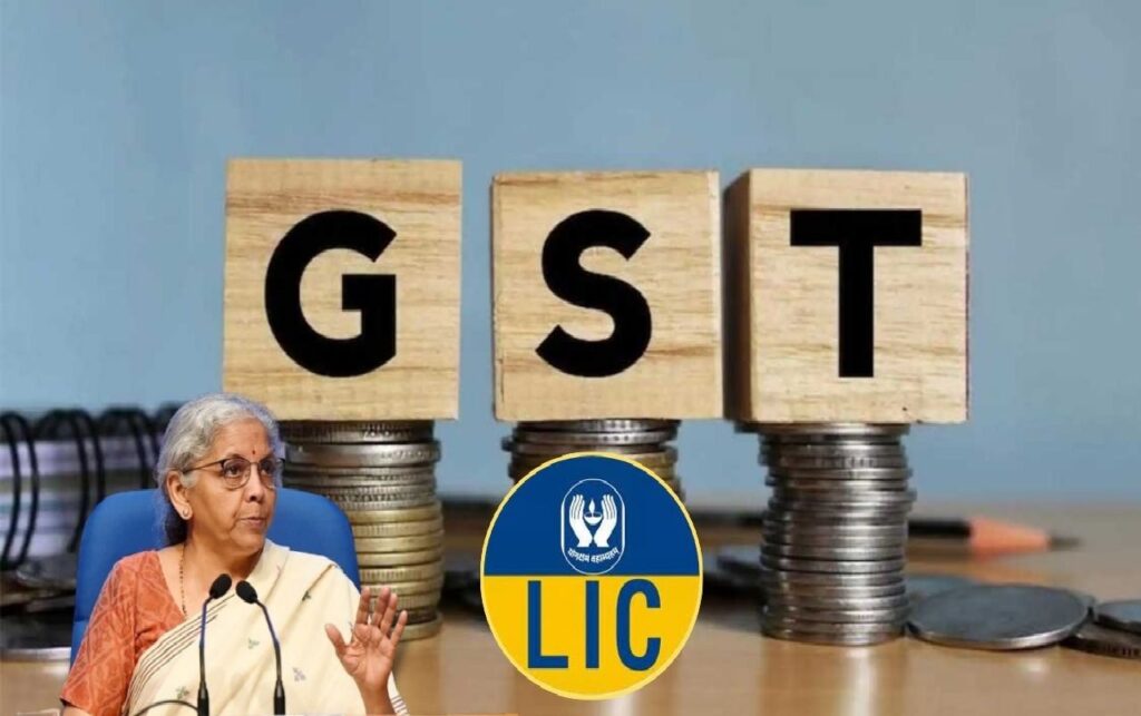 LIC ને 2,300 કરોડ રૂપિયાથી વધુની GST નોટિસ: જાણો સમગ્ર મામલો