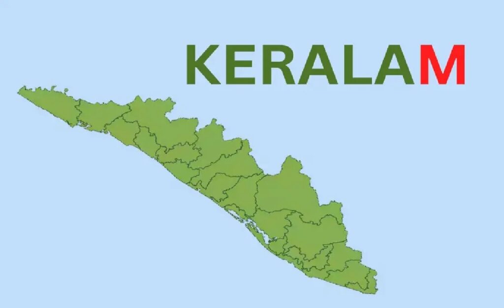 Kerala Name Change: નામ બદલવા પાછળનું ઐતિહાસિક અને રાજકીય મહત્વ શું છે?