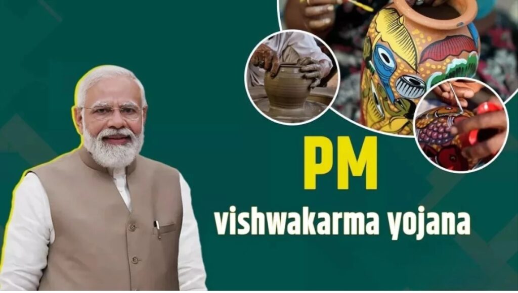 PM Vishwakarma Yojana: કારીગરોને 3 લાખ સુધીની લોન અને મફત તાલીમ